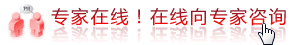 镭射祛斑助白领美女解决职场危机264 镭射祛斑助白领美女解决职场危机264