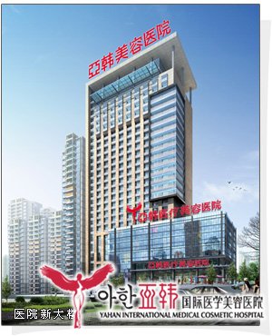 重庆最好的美容医院是哪家?553 重庆最好的美容医院是哪家?553