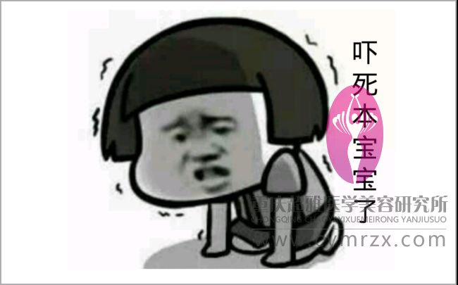 激光双眼 皮好用吗？