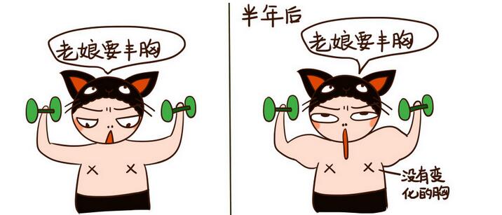 超声波自体脂肪丰胸对身体有副作用吗019 超声波自体脂肪丰胸对身体有副作用吗019
