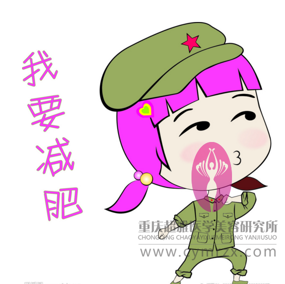 超声波减肥会反弹吗?897 超声波减肥会反弹吗?897