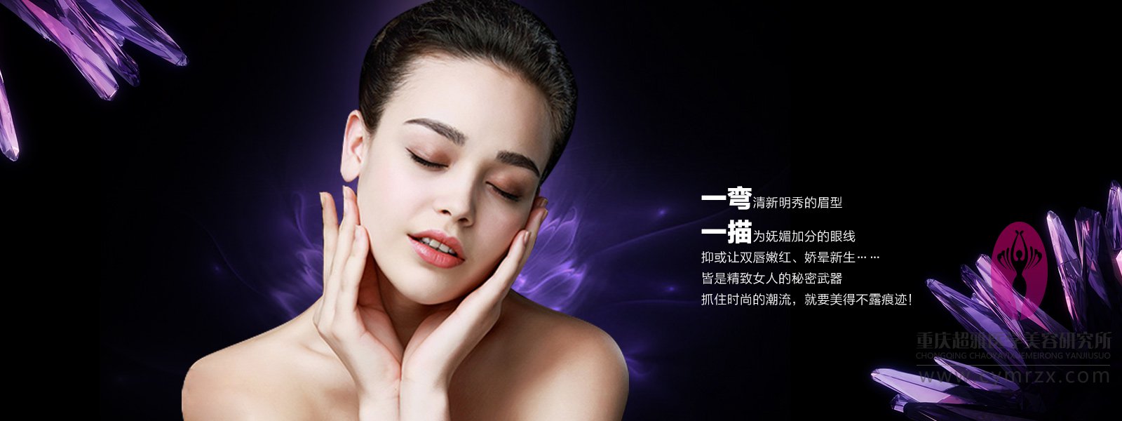 重庆超雅做纹眉效果怎么样 重庆超雅做纹眉效果怎么样