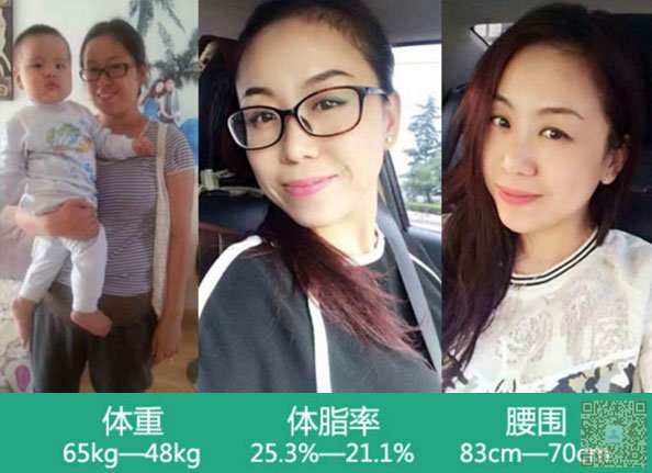 减肥堪称整容,最好的减肥方法就是超声波减肥445 减肥堪称整容,最好的减肥方法就是超声波减肥445