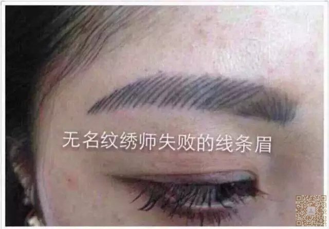 做眉毛最重要得shì什么?看图! 做眉毛最重要得shì什么?看图!
