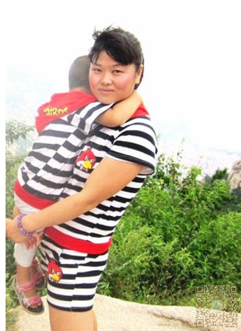 看我如何轻松减肥539 看我如何轻松减肥539