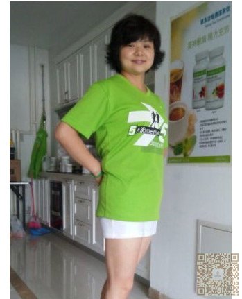 看我如何轻松减肥539 看我如何轻松减肥539