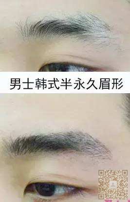 韩式半永久技术改变wǒ没有钱得命运 韩式半永久技术改变wǒ没有钱得命运