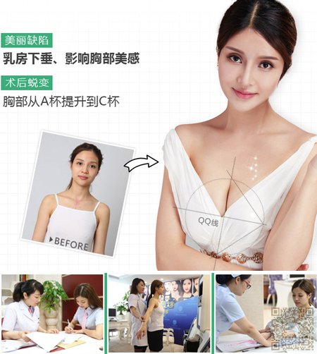 老公嫌我胸部小,超声波丰胸让我找回面子471 老公嫌我胸部小,超声波丰胸让我找回面子471