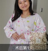 超声波丰胸让你更有女人味233 超声波丰胸让你更有女人味233