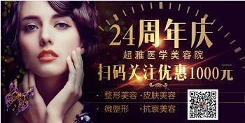 超雅,努力完美!837 超雅,努力完美!837