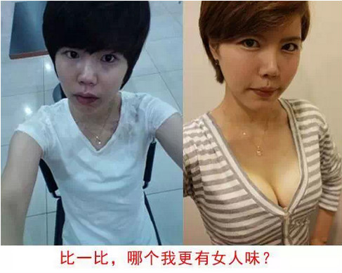 超声波丰胸值得你拥有284 超声波丰胸值得你拥有284