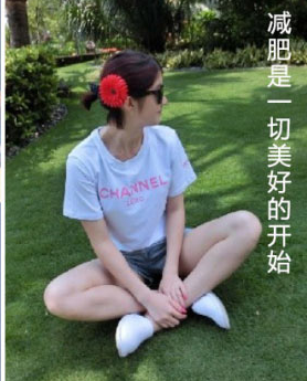 做超声波减肥让我去偏远地区成功支教661 做超声波减肥让我去偏远地区成功支教661