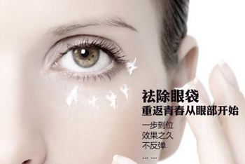 超 声 波去眼袋恢复得快吗? 超 声 波去眼袋恢复得快吗?