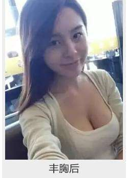 我的超声波丰胸成功心得455 我的超声波丰胸成功心得455