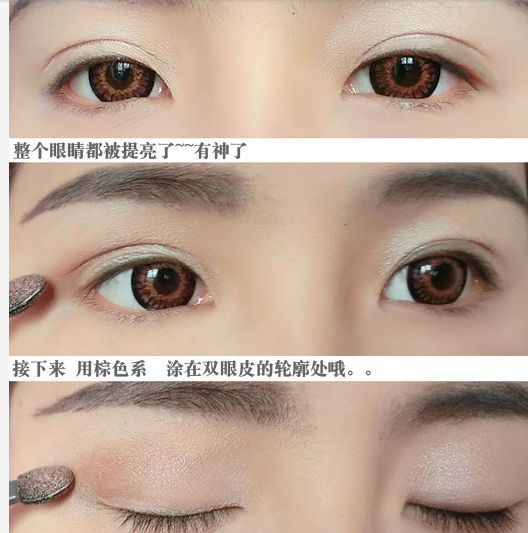 让超 声 波双眼 皮把眼睛变得越来越美! 让超 声 波双眼 皮把眼睛变得越来越美!