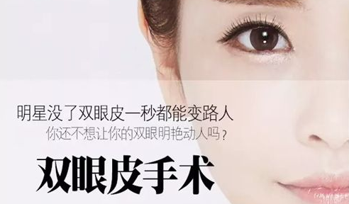超声波双眼皮能够修复双眼皮手术造成的上睑外翻吗？736
