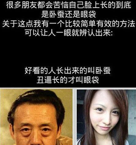 去眼袋手术得基本效果shì怎样得? 去眼袋手术得基本效果shì怎样得?