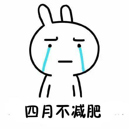 吸脂减肥有几点问题需要你注意呢?其实都很简单! 吸脂减肥有几点问题需要你注意呢?其实都很简单!