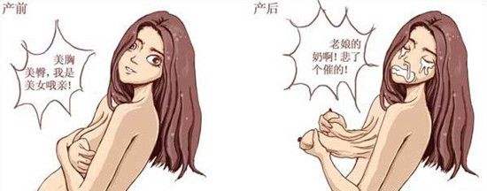 产后如何丰胸才更好呢？超 声 波自体脂肪丰胸手术让你再次变美！