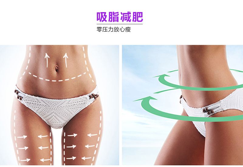 小清新妹子不堪圆筒身材做超 声 波减肥 小清新妹子不堪圆筒身材做超 声 波减肥