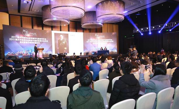 重庆医学美学与美容学术年会在融汇丽笙酒店隆重召开081