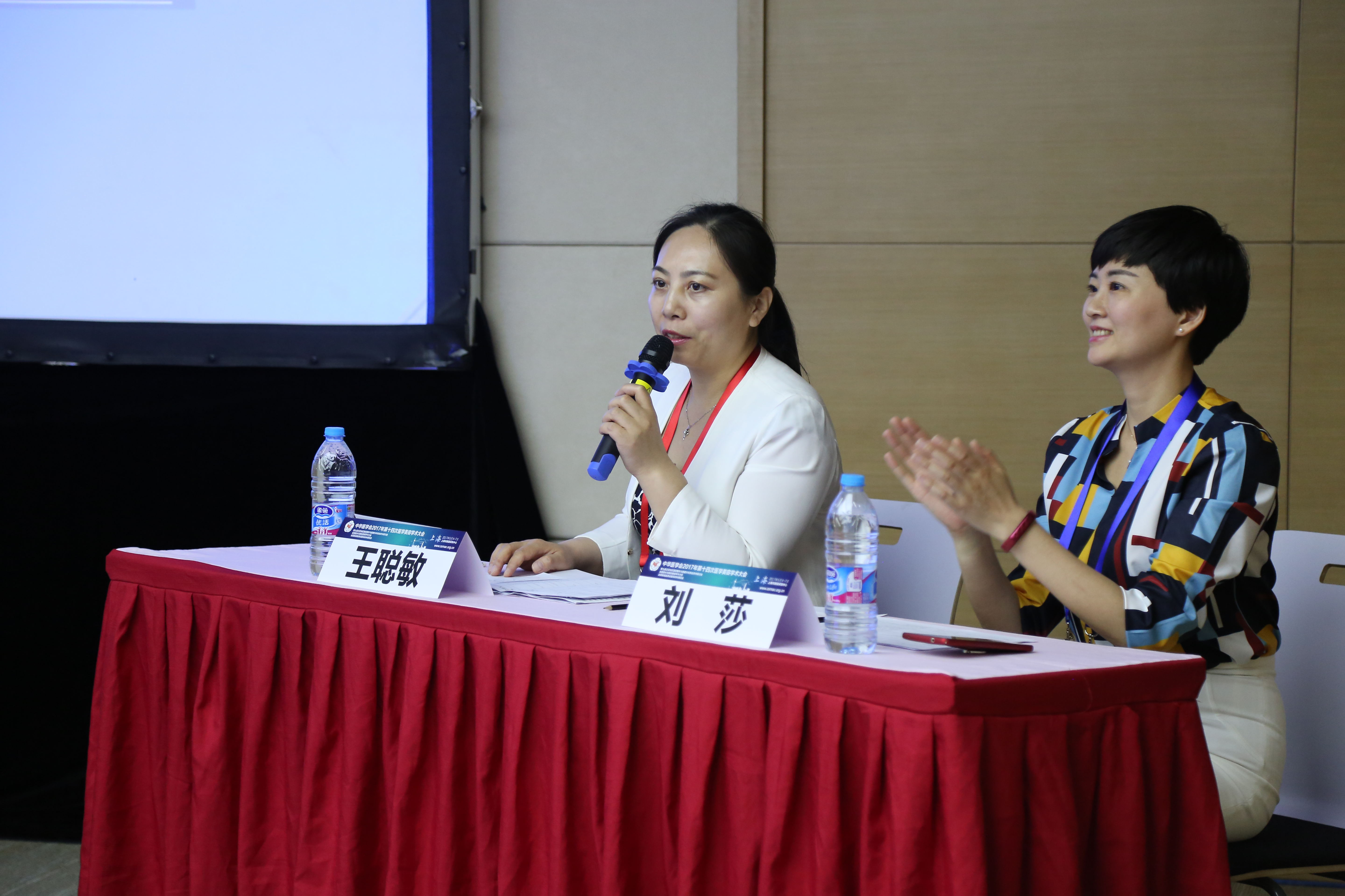 十三届亚太整形美容国际会议超 声 波双眼 皮引发关注