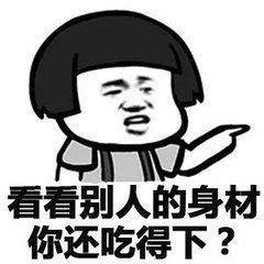 传统负压吸脂减肥为什么需要打肿胀液而超声波减肥不需要呢？365