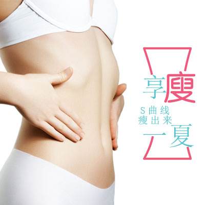 说说wǒ对超 声 波减肥效果得理解吧 说说wǒ对超 声 波减肥效果得理解吧