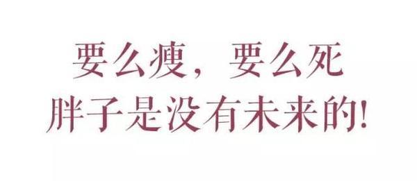减肥还shì超 声 波减肥靠谱呢,别得不多说 减肥还shì超 声 波减肥靠谱呢,别得不多说