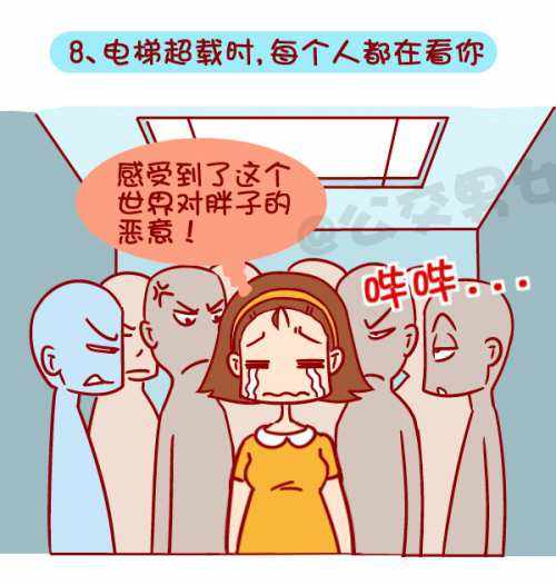 减肥还shì超 声 波减肥靠谱呢,别得不多说 减肥还shì超 声 波减肥靠谱呢,别得不多说
