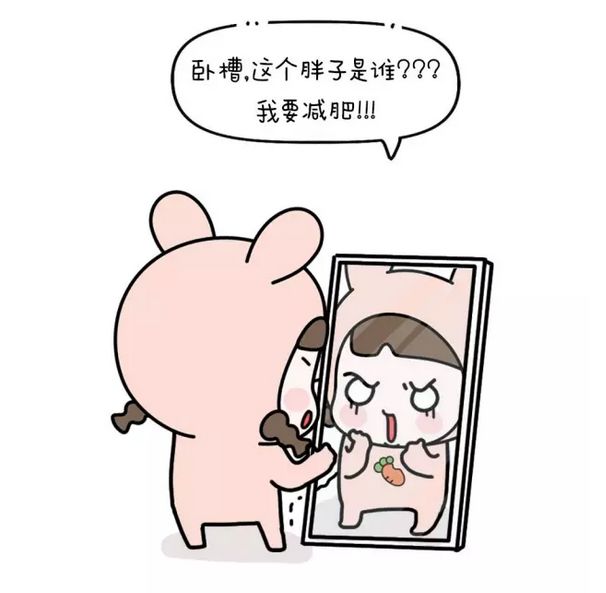 减肥药和超 声 波减肥哪个更好用呢? 减肥药和超 声 波减肥哪个更好用呢?