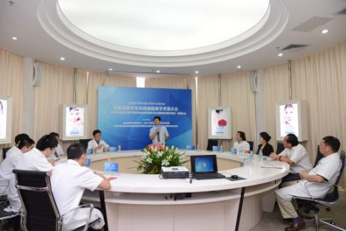 全国眼鼻整形大会在沪举办引发超 声 波去眼袋潮流 全国眼鼻整形大会在沪举办引发超 声 波去眼袋潮流