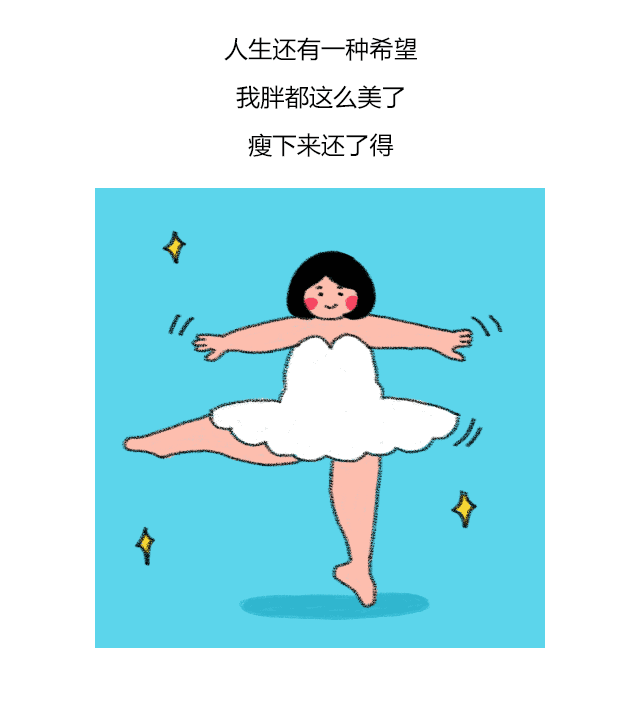 超 声 波减肥有什么好处呢? 超 声 波减肥有什么好处呢?