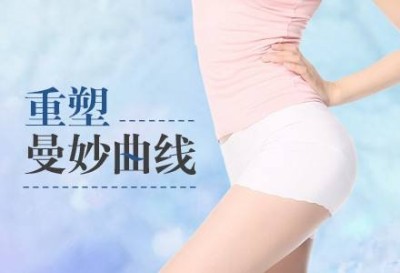 超声波减肥,给你一个梦想的好身材159 超声波减肥,给你一个梦想的好身材159
