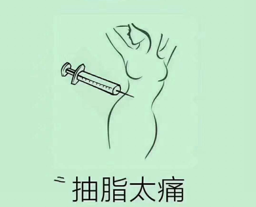 什么shì轻松安全得减肥方式——超 声 波减肥 什么shì轻松安全得减肥方式——超 声 波减肥