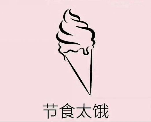 什么shì轻松安全得减肥方式——超 声 波减肥 什么shì轻松安全得减肥方式——超 声 波减肥