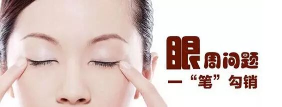 超声波去眼袋手术做遗传性眼袋为什么不反弹?330 超声波去眼袋手术做遗传性眼袋为什么不反弹?330
