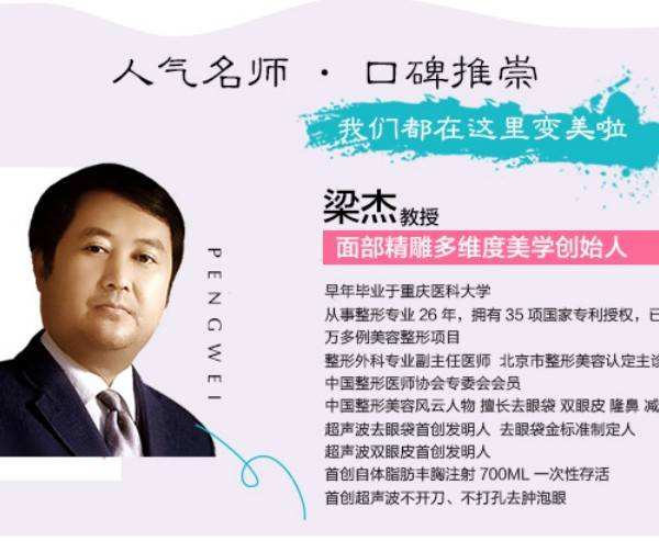 重庆超雅梁杰医生双眼 皮手术失败修复案例 重庆超雅梁杰医生双眼 皮手术失败修复案例