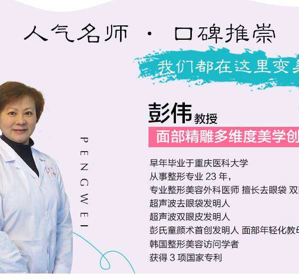 她做完超声波双眼皮后第10天，居然这么自然！323