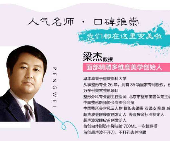 她做完超声波双眼皮后第10天，居然这么自然！323