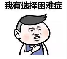 朋友做了双眼皮手术都美美哒,羡慕吧!756 朋友做了双眼皮手术都美美哒,羡慕吧!756