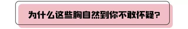 重庆丰胸品牌：超声波自体脂肪丰胸给你蜂腰大胸748