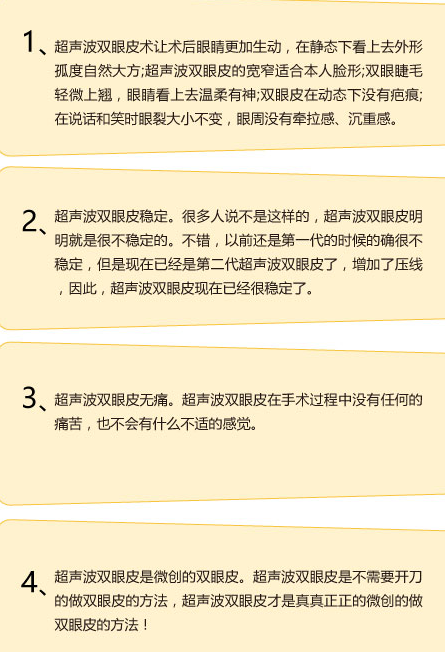 重庆做双眼皮丨还是超雅的双眼皮手术靠谱!122 重庆做双眼皮丨还是超雅的双眼皮手术靠谱!122