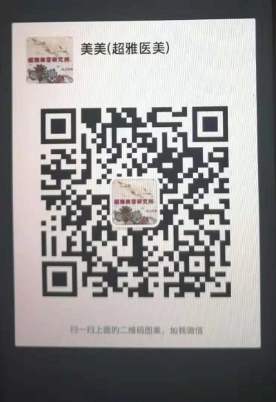 重庆超雅超声波双眼皮，让我看上去也会很有精神气哦399