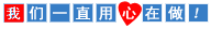 重庆超雅超声波去眼袋手术给你想要的“眼”值！365