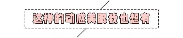 重庆超雅超声波双眼皮手术让你成为心目中的女神676