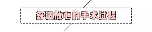 重庆超雅超声波双眼皮手术让你成为心目中的女神676