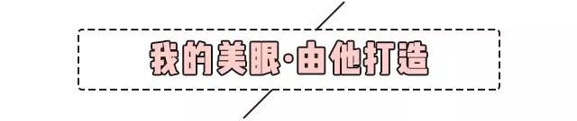 重庆超雅超声波双眼皮手术让你成为心目中的女神676
