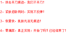 重庆超雅超声波去眼袋让你从“大婶”秒变“小姐姐”196
