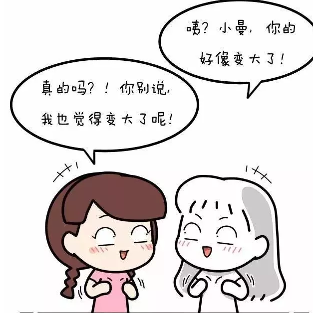 重庆超雅自体脂肪丰胸，让你不用怪招轻松美乳！188